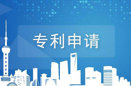 陕西持续推进专利转化运用